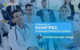 Loran Group to Host a Giveaway at the Congress of the Ukrainian Association of Urologists